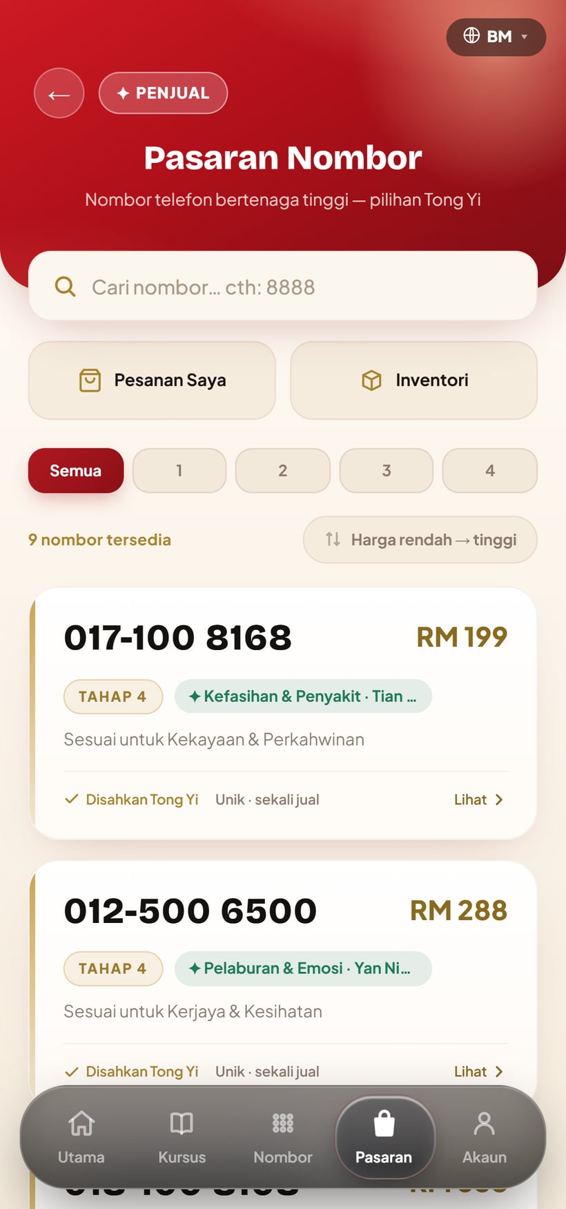 Auspicious number marketplace screen